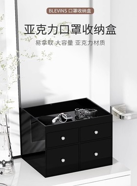 玄关抽屉式口罩收纳盒防尘家用大容量口鼻罩多功能钥匙杂物置物架