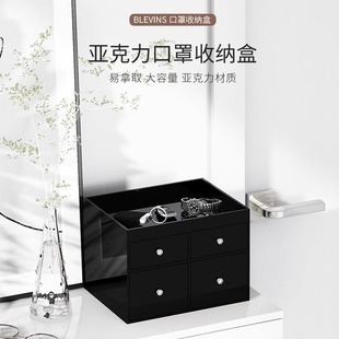 口罩收纳盒防尘家用大容量口鼻罩多功能钥匙杂物置物架 玄关抽屉式