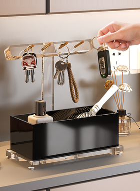 亚克力高级鞋橱玄关钥匙口罩收纳盒高档入户桌面置物架装饰摆件