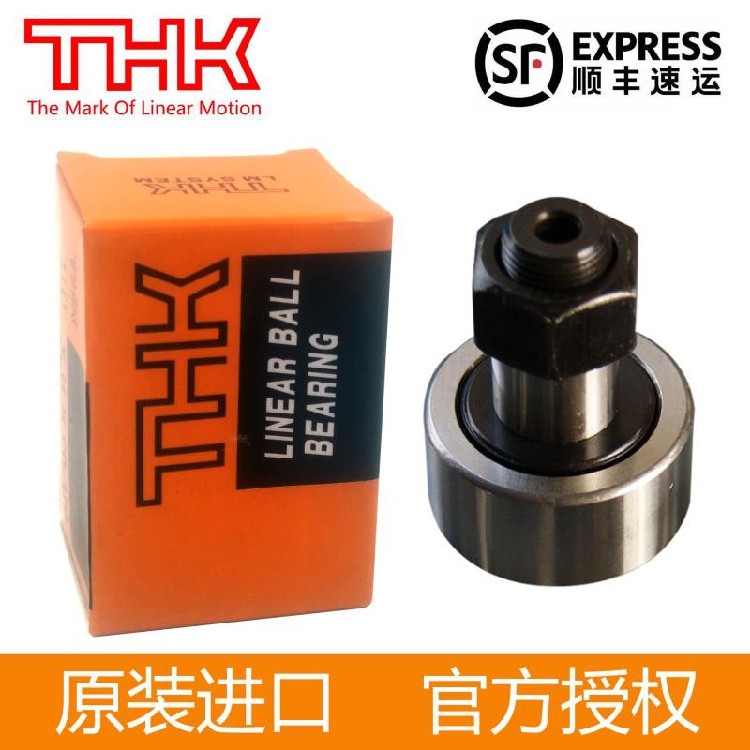 进口THK滚轮轴承NART5 6 8 10 12 15 17 20 25 30 35 40 45 50UUR