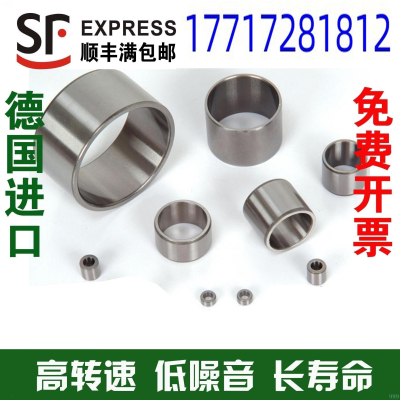 德国进口钢套内套钢圈IR30X35X13 30X35X16 30X35X17 30X35X18