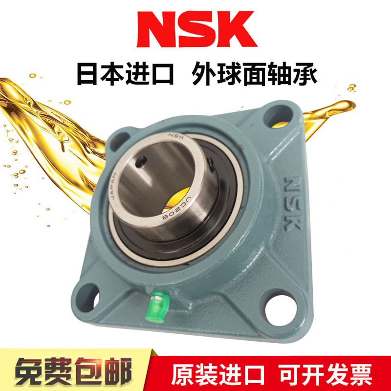 NSK 外球面带座轴承UCF305 F306 F307 F308 F309 F310 F311