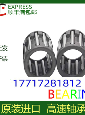 德国进口滚针KT轴承K40X48X20 K42X47X13 K42X47X17 K42X47X25