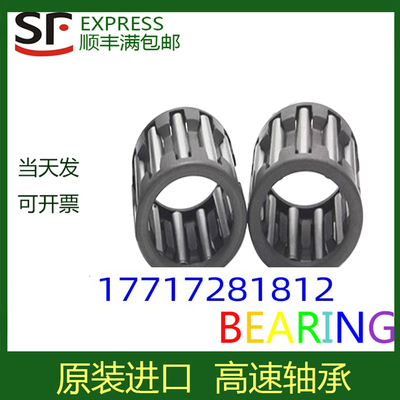 德国进口滚针KT轴承K40X48X20 K42X47X13 K42X47X17 K42X47X25
