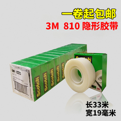 3M810 Suy nghĩ Magical Invisible Băng Tay nước mắt Thử nghiệm Băng trong suốt mờ chiều rộng 19mm dài 33M cuộn băng keo trong giá