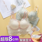 平胸内衣女小胸aa杯专用加厚6cm蕾丝文胸女聚拢超厚8cm上托显胸大