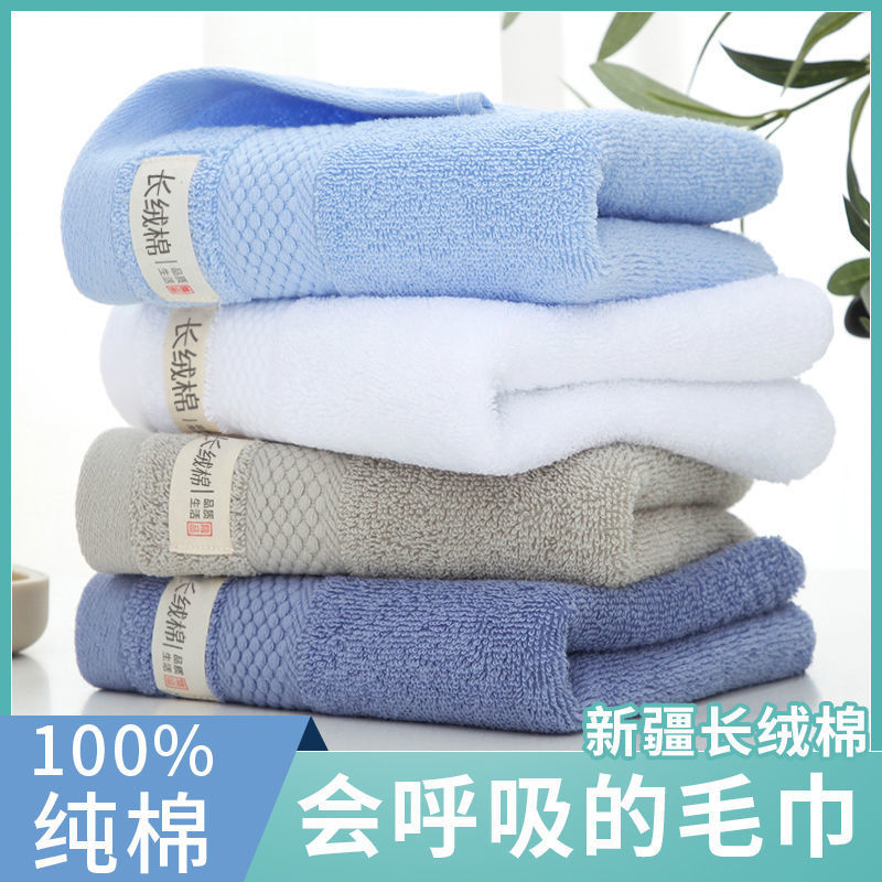 新疆棉5条大毛巾纯棉 洗脸洗澡家用成人男女帕全棉柔软吸水