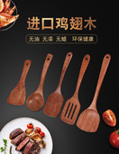 梨家班徒家用木铲子不粘锅专用炒菜铲子实木小号汤饭勺锅铲子长柄