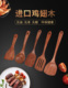 梨家班徒家用木铲子不粘锅专用炒菜铲子实木小号汤饭勺锅铲子长柄