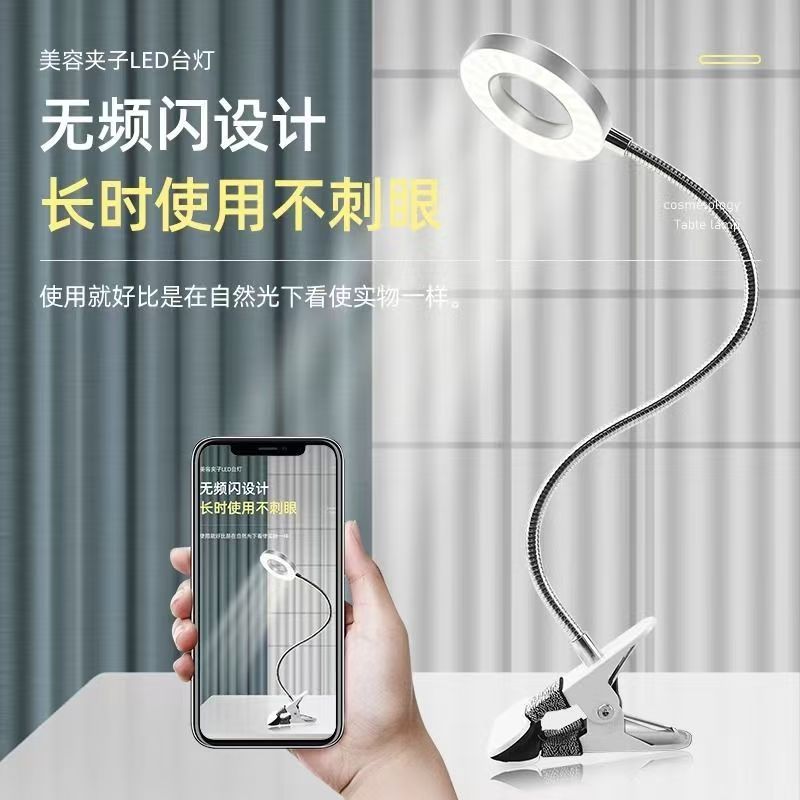 美容纹绣师折叠USB工作台灯图片
