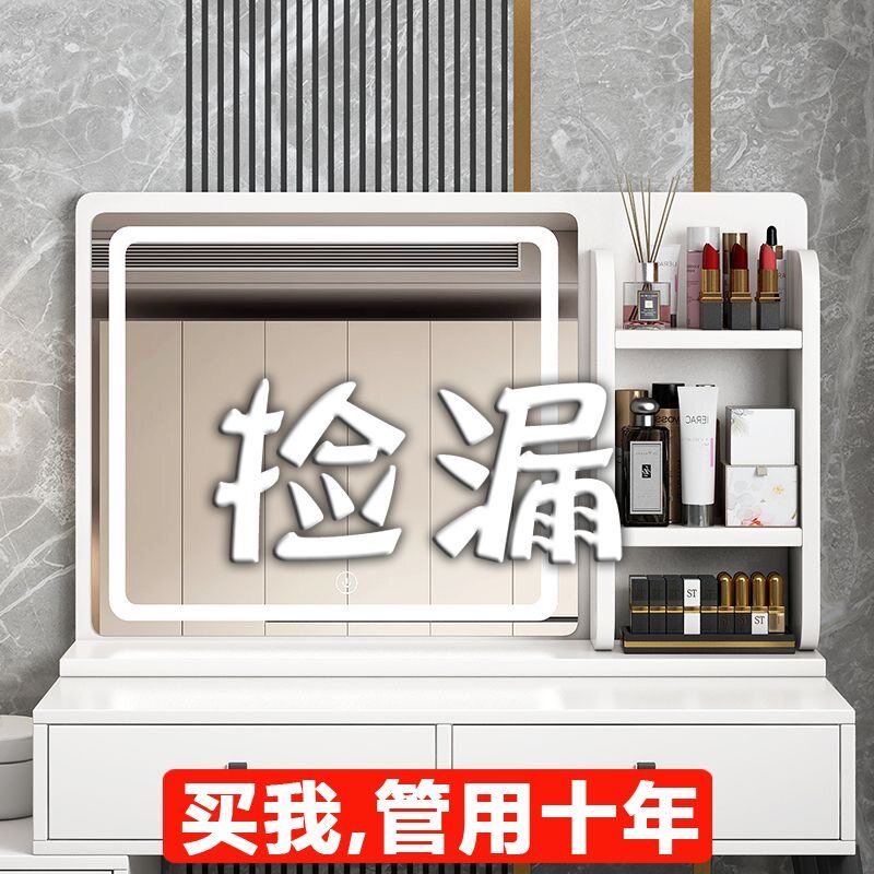 led台式智能镜子化妆镜带灯女生卧室梳妆台宿舍桌面ins梳妆镜