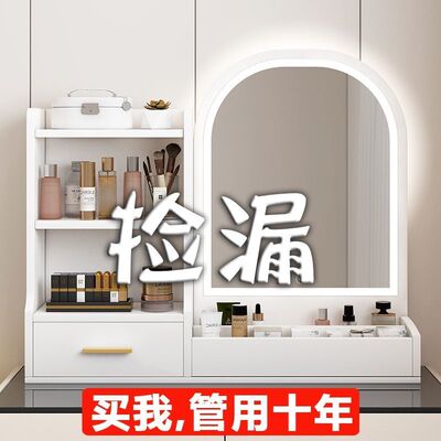 LED带灯化妆镜台式桌面收纳盒多层置物架梳妆镜