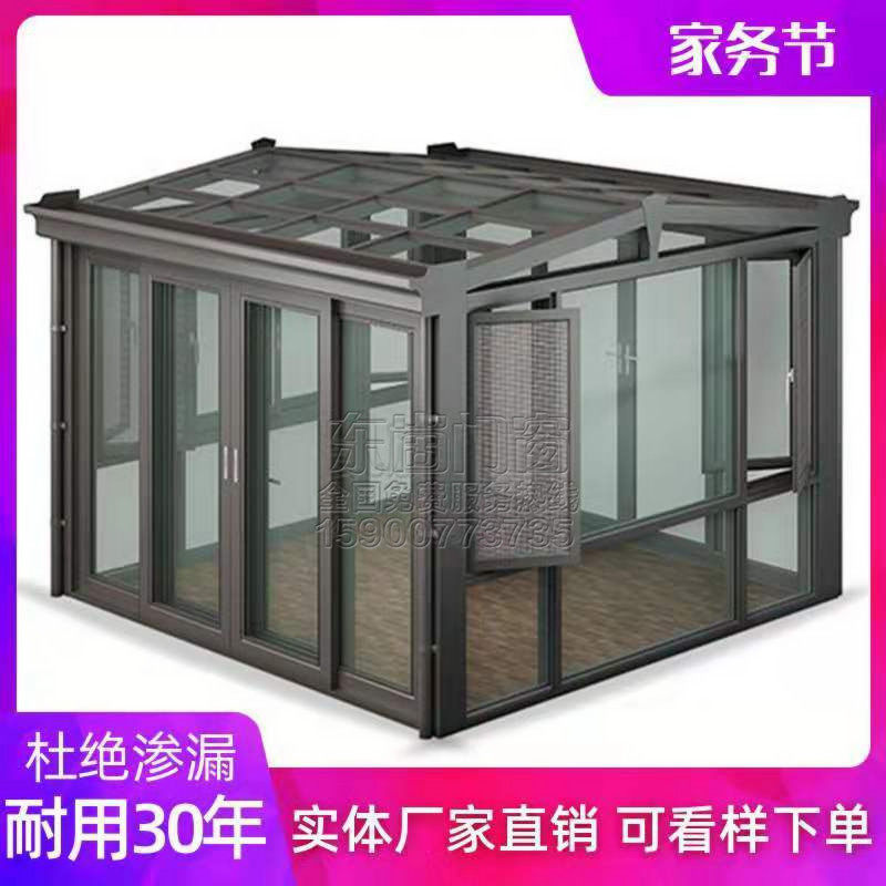 Hangzhou Suzhou Shanghai European style Sun room Closed balcony Aluminum doors and windows broken bridge villa Toughened glass aluminium alloyin the Basic building materials , Sun room , Aluminum sun room  category - from Buy2taobao.com to provide professional Taobao agent buy service