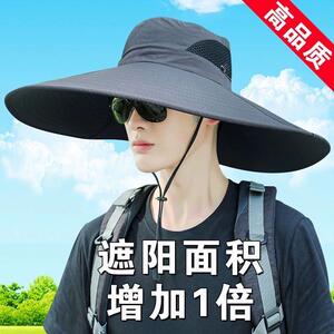 男士防晒帽大头围防晒男超大加宽钓鱼帽帽檐子夏遮阳帽速干防泼水