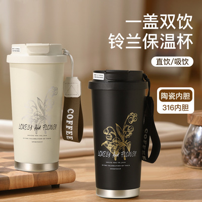 316不锈钢咖啡保温杯高颜值陶瓷内胆车载吸管杯随行礼品便携水杯