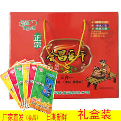 江西赣州特产正宗会昌豆干礼盒康心缘豆腐干酱干多味即食零食小吃