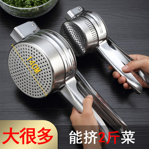 不锈钢挤水器菜馅脱水器饺子馅大号家用挤菜水神器多功能压榨汁器 - 封面