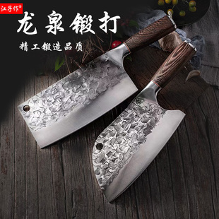 锻打菜刀家用斩切两用超快锋利龙泉不锈钢厨房刀具高碳钢切片刀