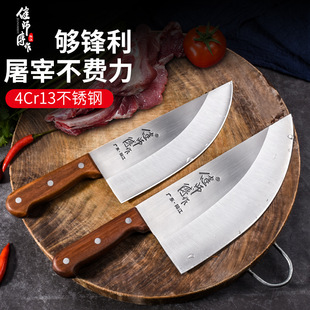 德国屠宰场专用刀商用猪肉刀大号分割刀锋利超快牛肉刀切肉刀菜刀