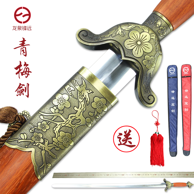 龙泉锋远正品太极剑厂家直销晨练软剑男女不锈钢武术表演剑未开刃