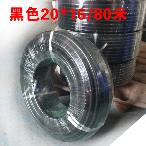 PU20*16软管18*14外径20mm气线