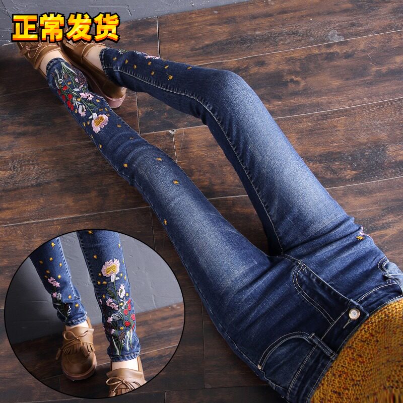 高腰加絨牛仔褲女刺繡彈力長褲2020春秋季新款修身韓版小腳鉛筆褲在類目 女裝/女士精品, 牛仔褲中 - 來自Buy2taobao.com提供專業的淘寶代購服務
