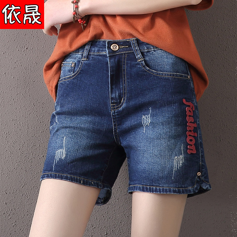 Denim shorts summer 2019 new pattern Paige Elastic force Large 4 points Korean Edition Self cultivation Broad leg Hot pantsin the Women's clothing/Boutique , Jeans  category - from Buy2taobao.com to provide professional Taobao agent buy service