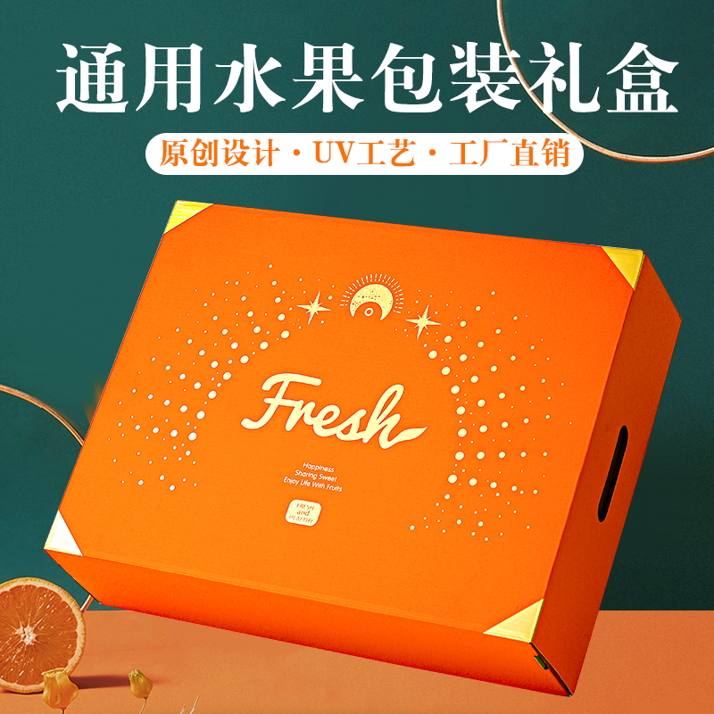 一片纸尚高档礼品盒包装盒