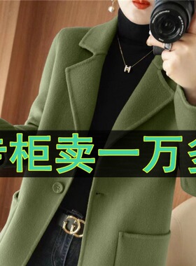 纯羊毛双面羊绒大衣女士中长款2025秋冬加厚小个子高档毛呢子外套