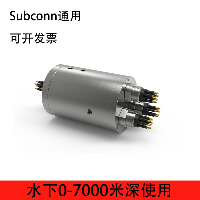 橡塑微型水密连接器Subconn深海水密接插件MCBH橡胶接头MCIL电缆