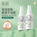 松达抚触油新生婴儿护肤山茶油按摩油身体专用宝宝润肤油婴儿油