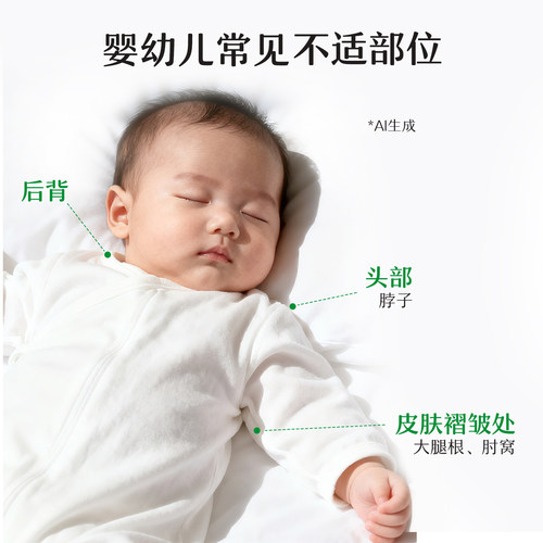 【直播已结束】松达婴儿山茶油冰爽露200ml*3爽身露宝宝