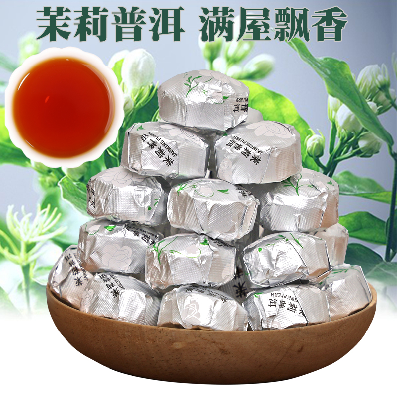 普洱茶熟茶云南小沱茶