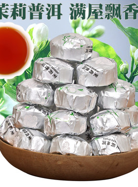 普洱茶熟茶云南小沱茶