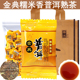 金典茶叶糯米香小沱茶500g云南古树普洱茶糖果纸包装 糯香熟茶玉饼