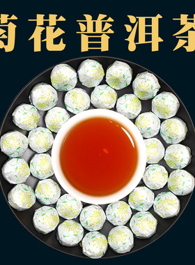 小沱茶熟茶云南普洱茶