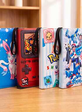 皮质宝可梦卡册拉链卡片收集册卡片收纳册卡牌集卡收藏卡包