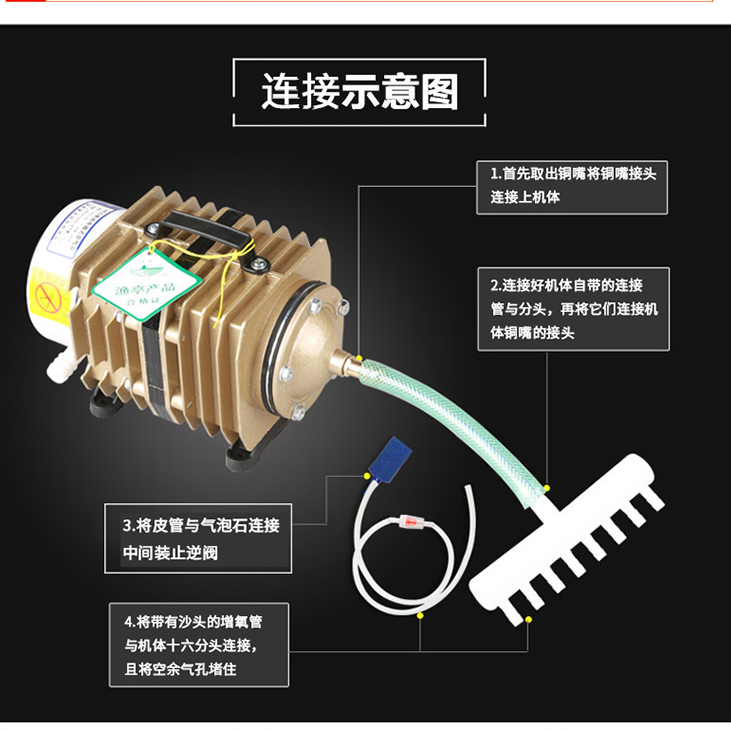 森森渔亭ACO-001电磁式空气泵小鱼池增氧泵充氧泵海鲜缸鱼虾缺氧