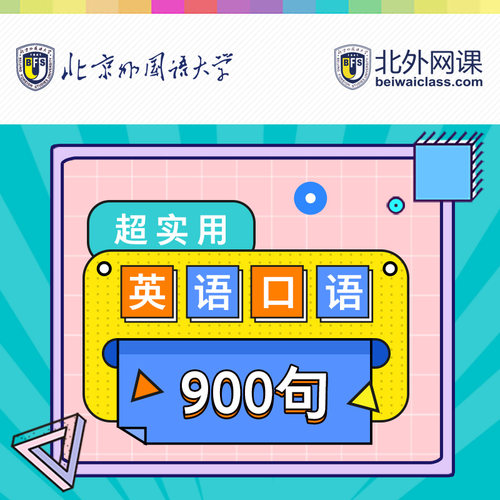 口语练习素材模板 口语练习图片下载 小麦优选
