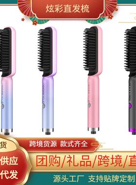 跨境新款男士直发梳胡须造型梳多功能胡子梳数码调温直发器