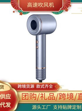跨境网红无叶吹风机新一代高速负离子护发家用发廊专用电吹风