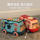 儿童八音手敲琴敲打乐器巴士宝宝益智玩具8个月婴幼儿二合一钢琴