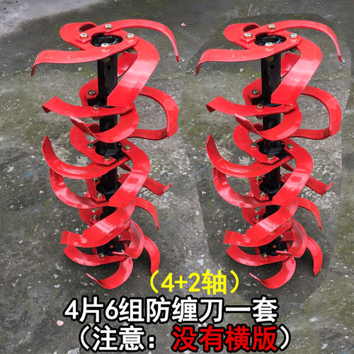 锰钢防缠刀湿地旱地通用