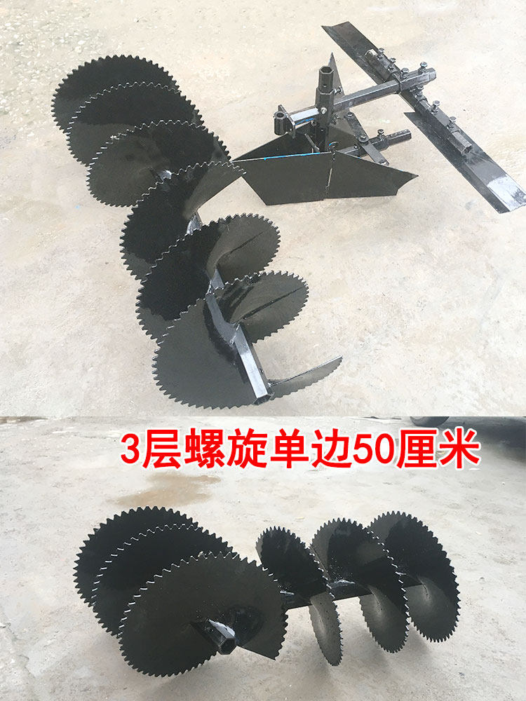 旋耕机微耕机合盛螺旋开沟器碟式外起垄螺旋加厚螺旋 全钢