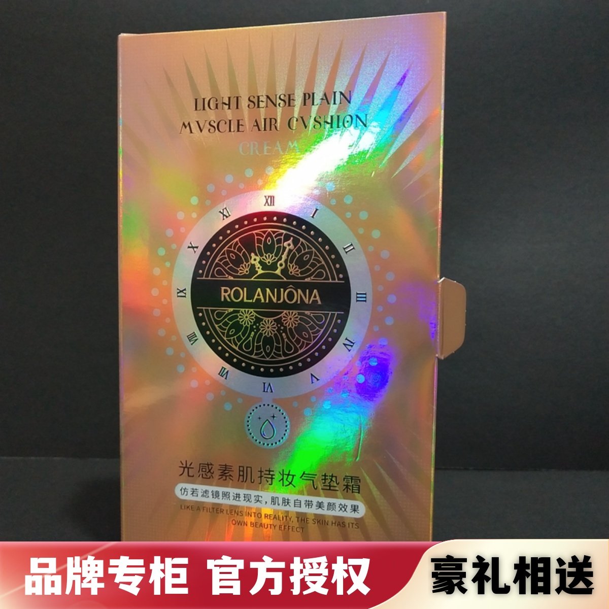 露兰姬娜光感素肌持妆气垫BB霜隔离遮瑕保湿持久隐形毛孔提亮清透