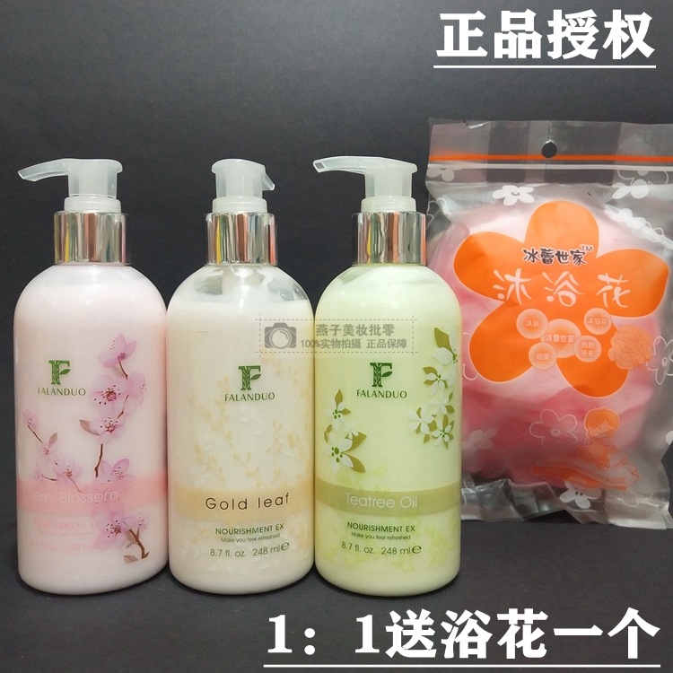 关于ttx樱花身体乳的信息