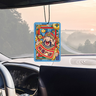 财神到汽车香薰香片持久淡香挂式 香水车用后视镜国潮挂饰定制祛味