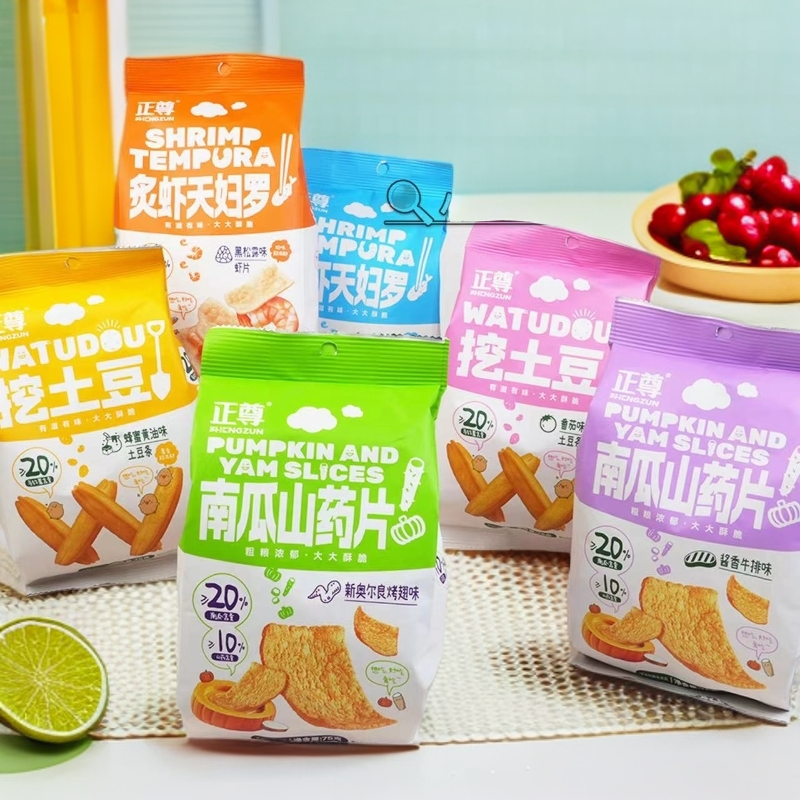 正尊挖土豆土豆条空心蜂蜜黄油马铃薯条虾片南瓜山药片独立包装