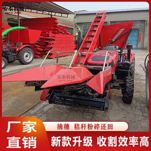 小型农用全自动玉米收割机背负式青储机新款升级高效率玉米收获机