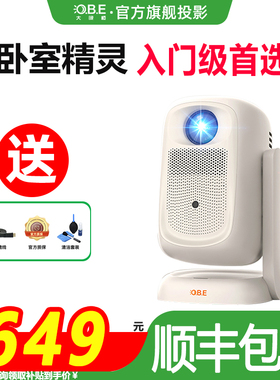 【政府补贴】大眼橙c2air投影仪云台一体投影仪小型宿舍学生家用超高清智能护眼卧室投高亮版便携c3air投影